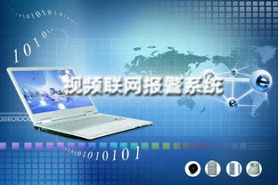 欣廣安緊急呼叫報警系統 卓越安全，僅需1元