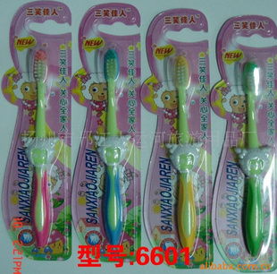 家居日用品 提升生活品質(zhì)的日?；锇? />
</a>
<span><a href=