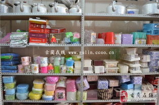 古藺宜家日用品 服務(wù)本土生活的貼心伙伴